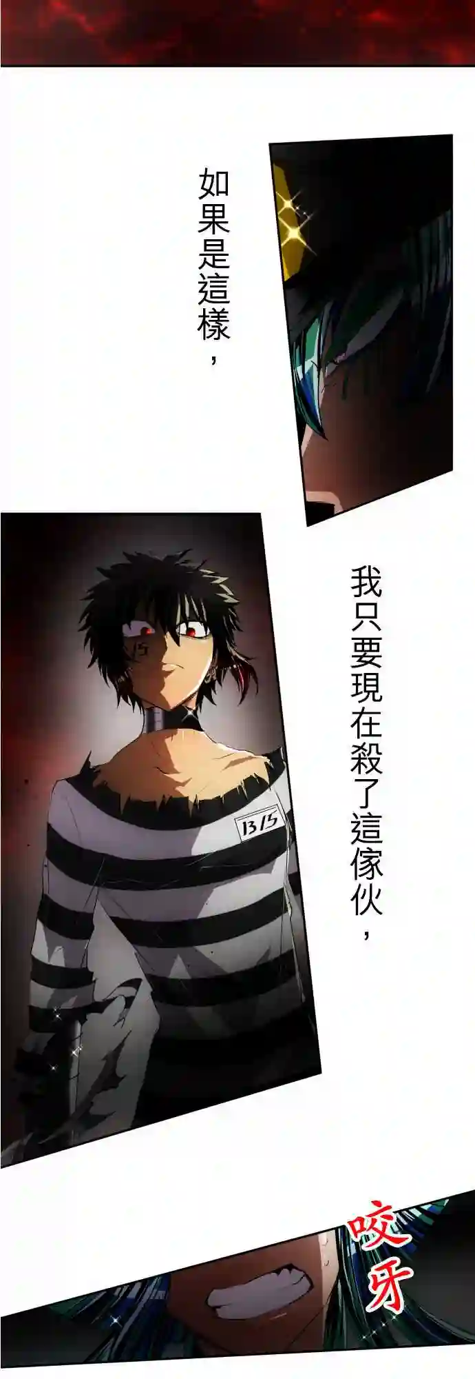 黑白来看守所第100话