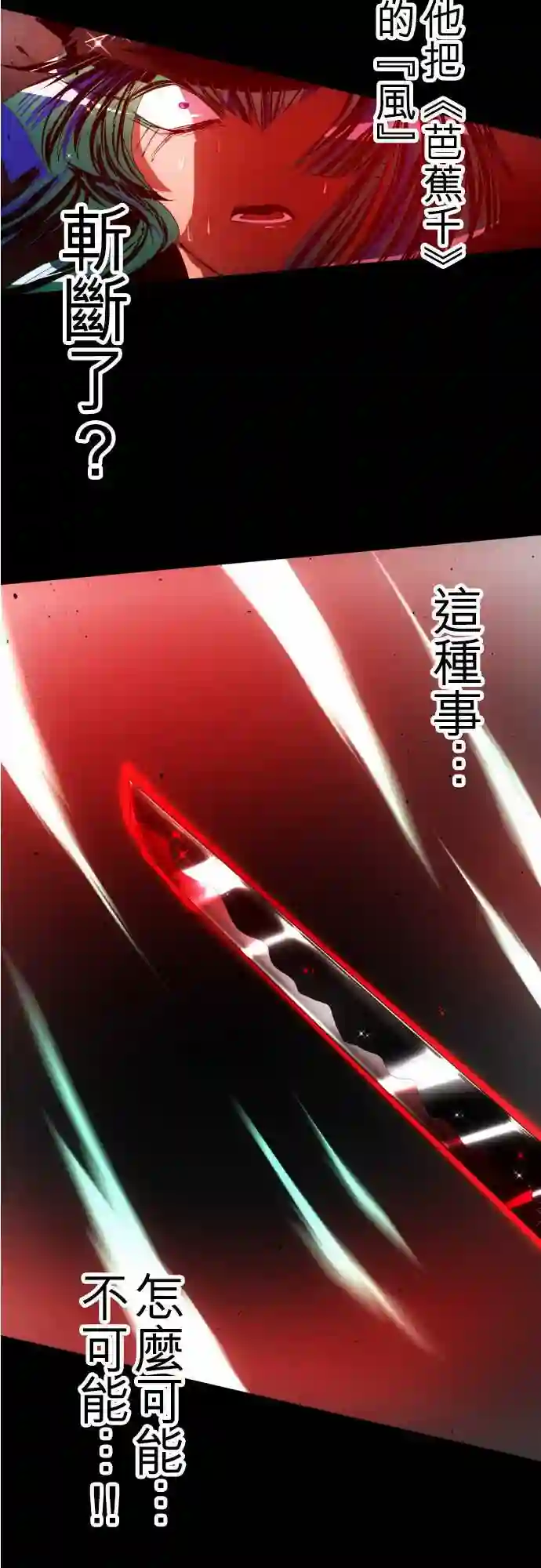 黑白来看守所第100话