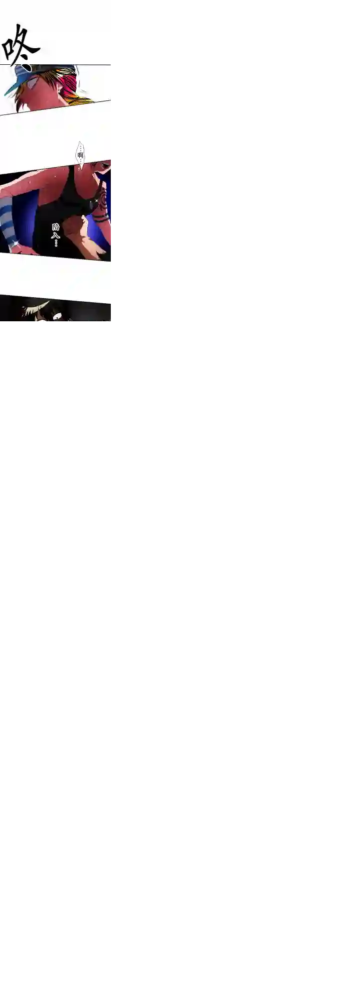 黑白来看守所第101话