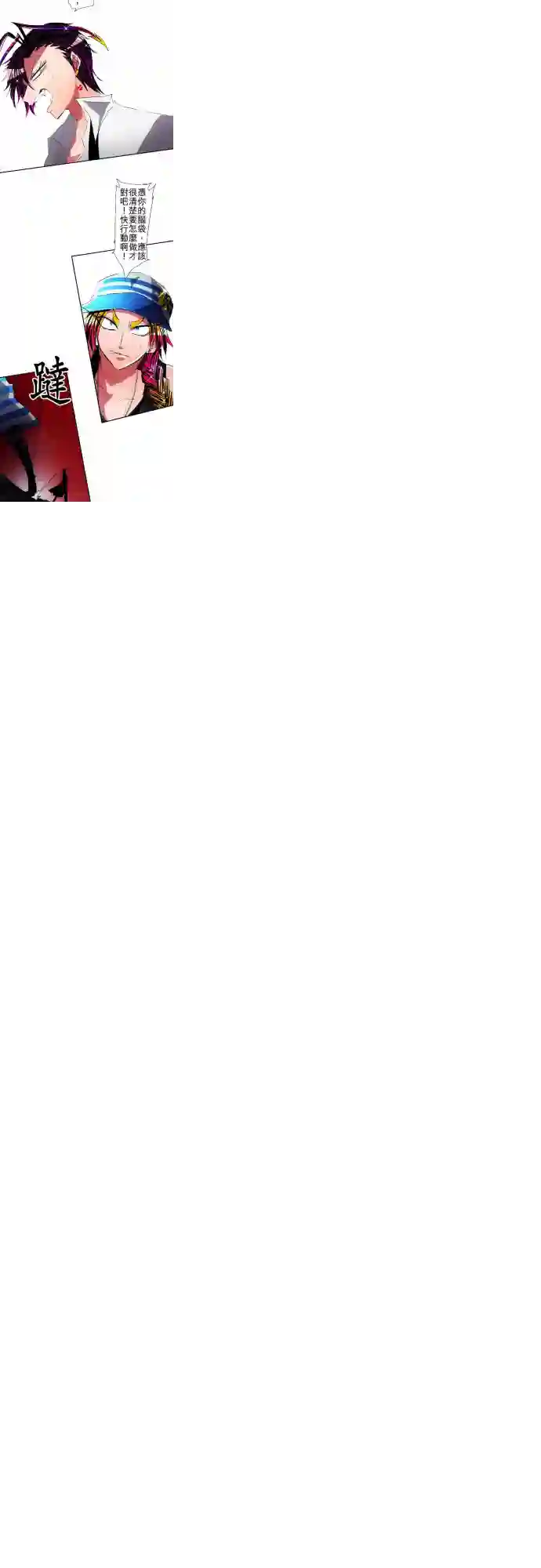 黑白来看守所第101话