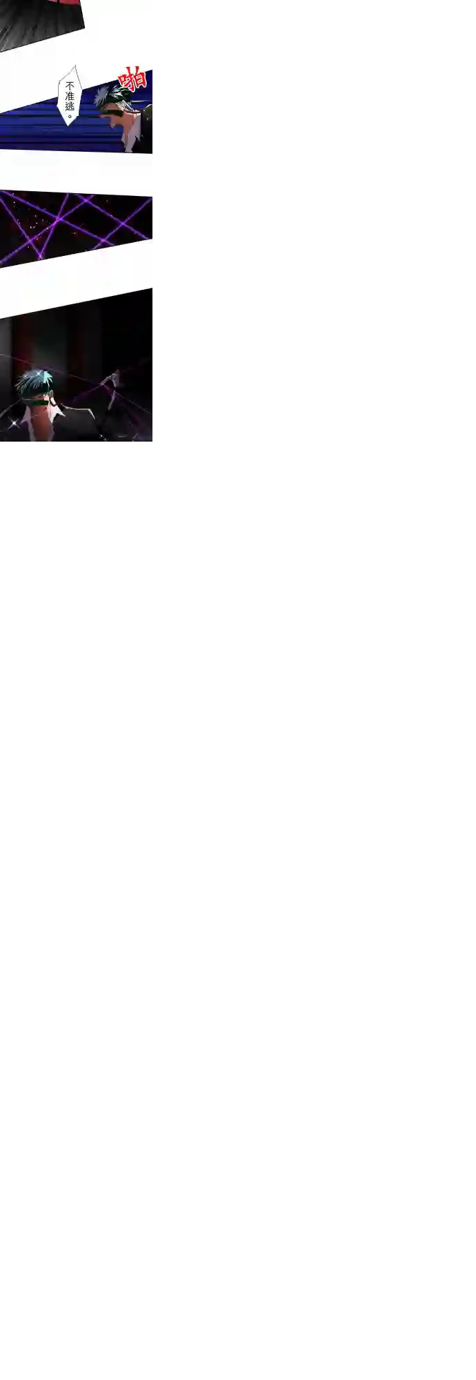 黑白来看守所第101话