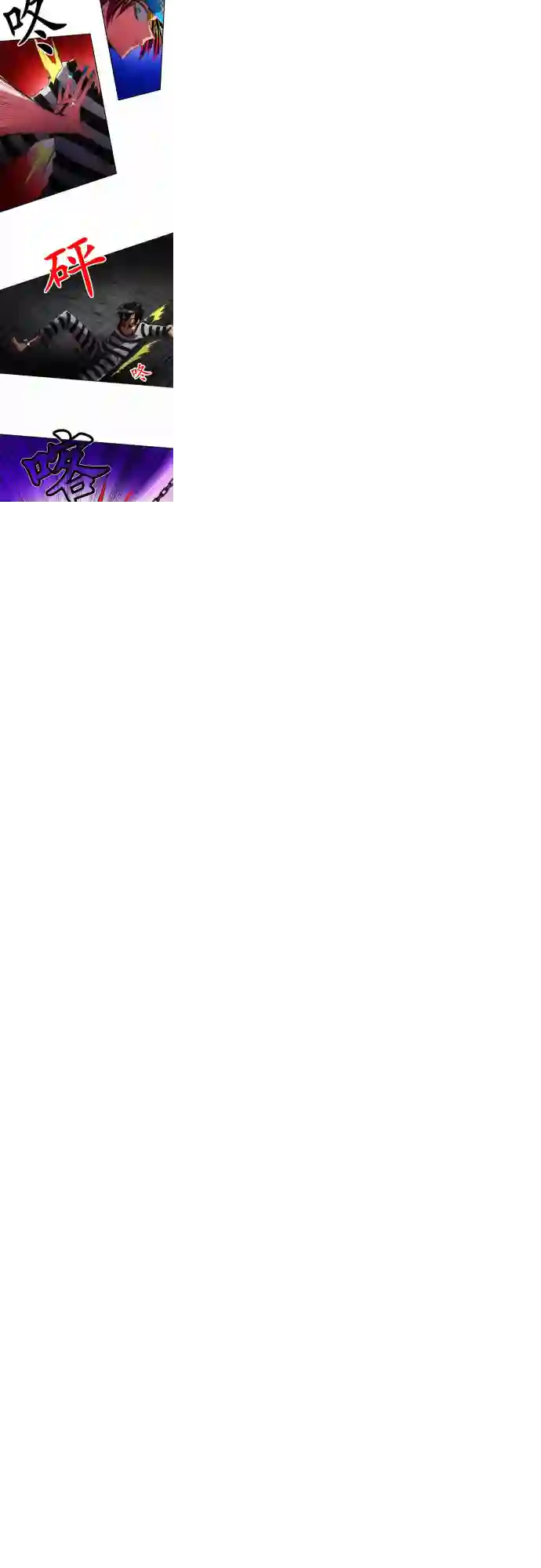 黑白来看守所第101话