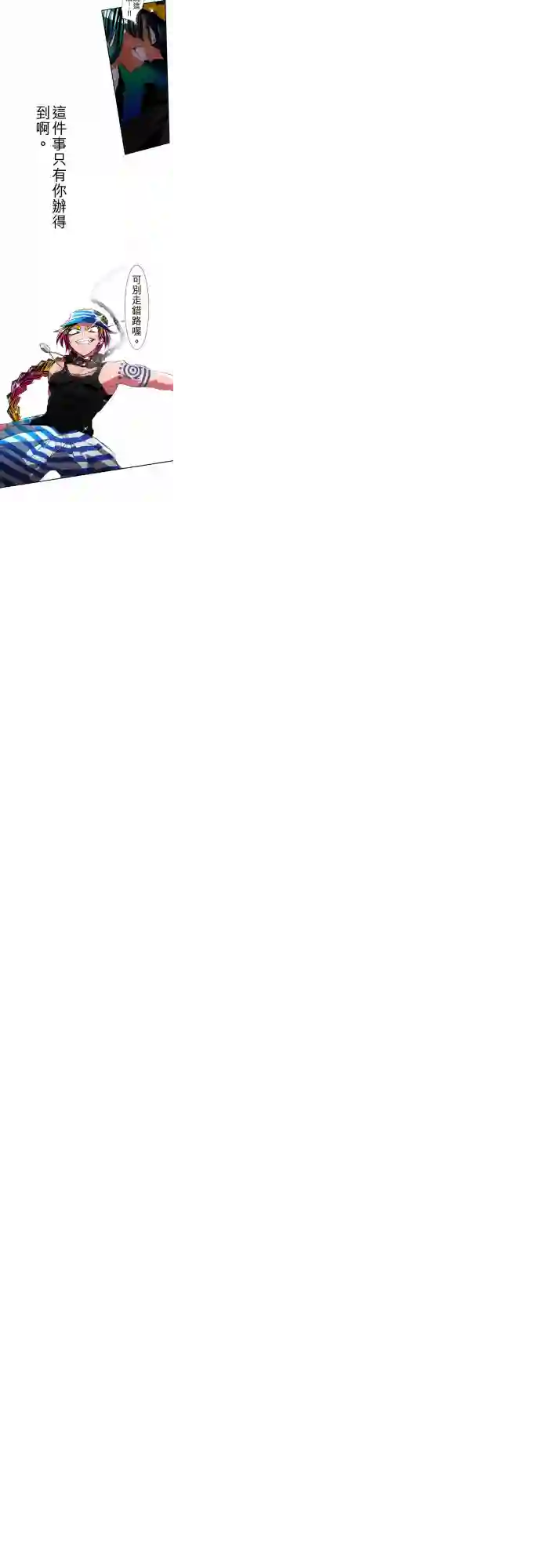 黑白来看守所第101话