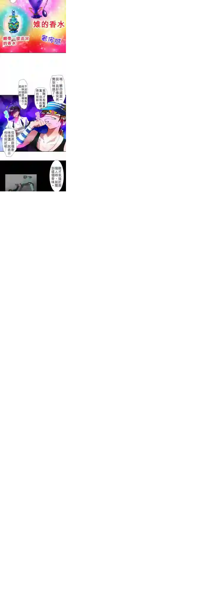 黑白来看守所第102话