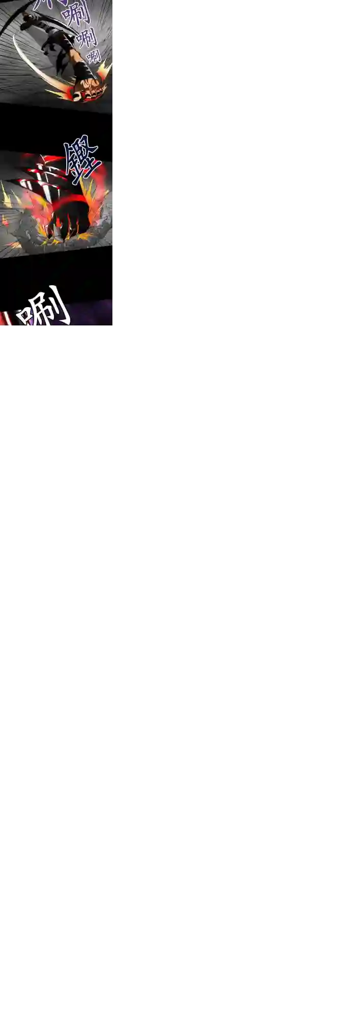 黑白来看守所第102话