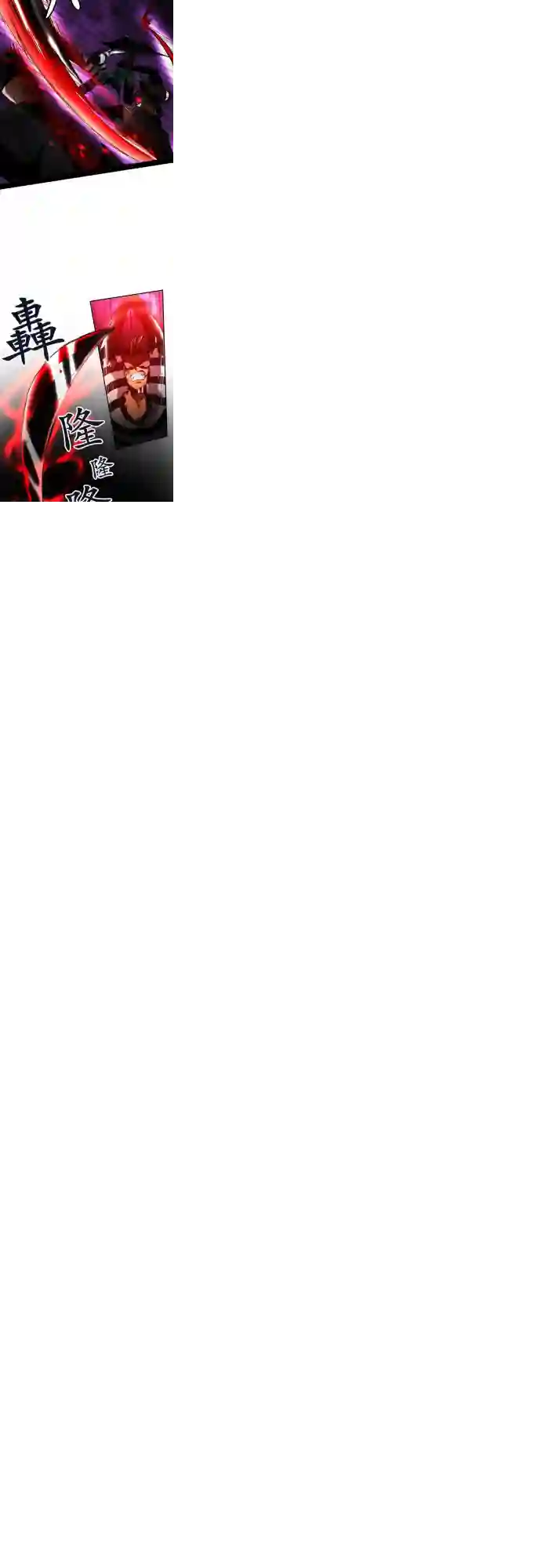 黑白来看守所第102话