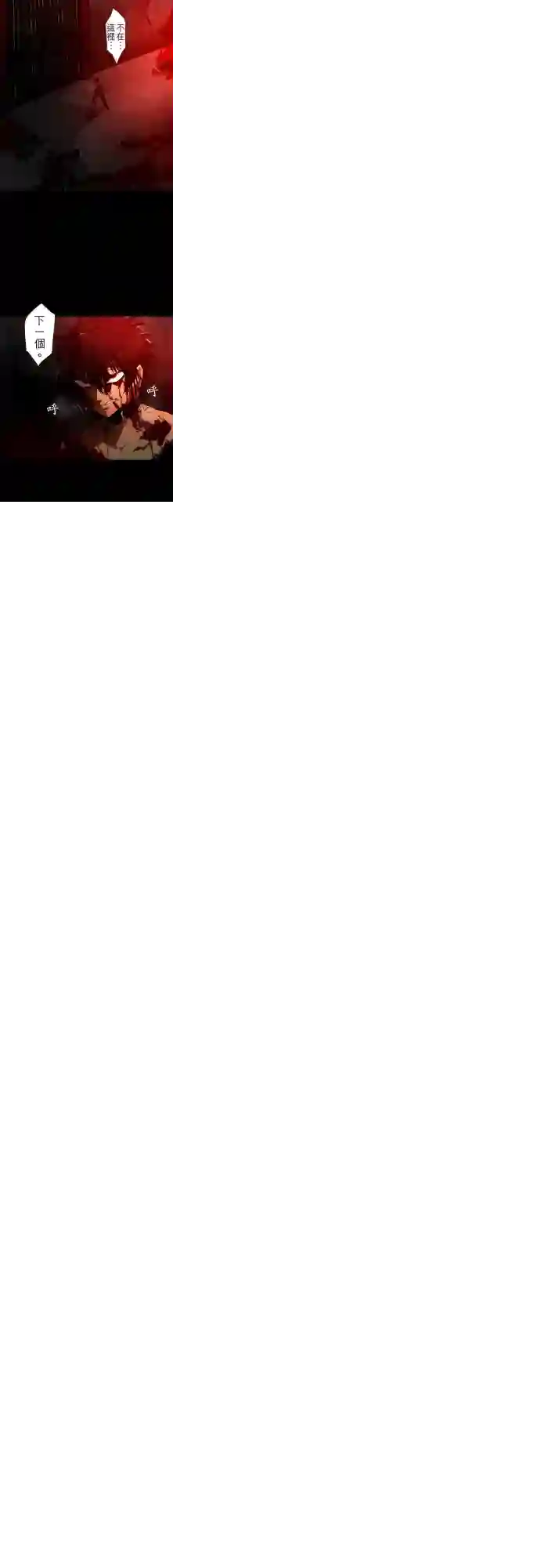 黑白来看守所第102话