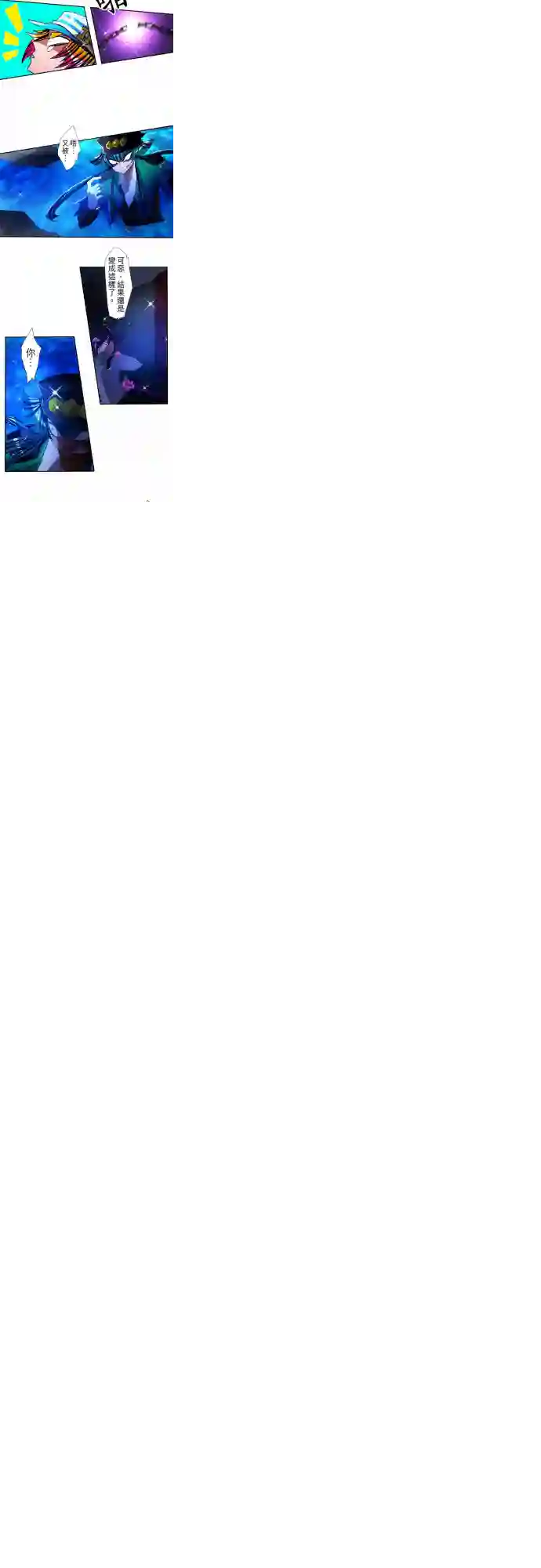 黑白来看守所第102话