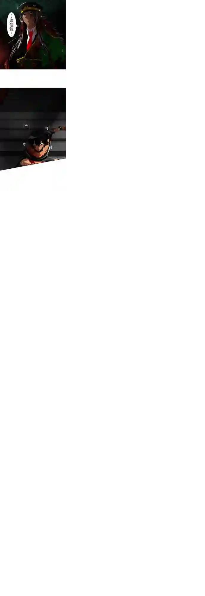 黑白来看守所第103话