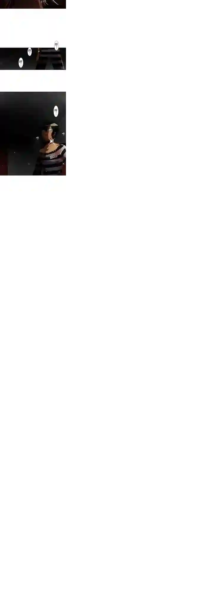 黑白来看守所第103话