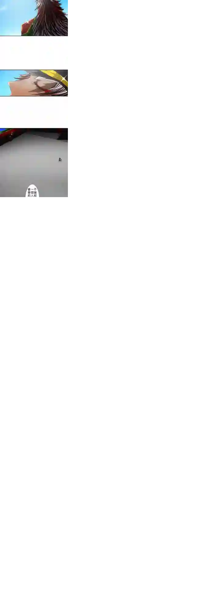 黑白来看守所第103话