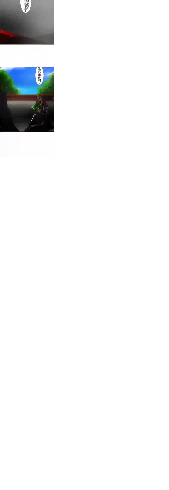 黑白来看守所第103话