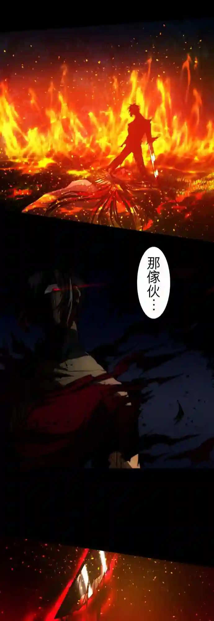 黑白来看守所第104话