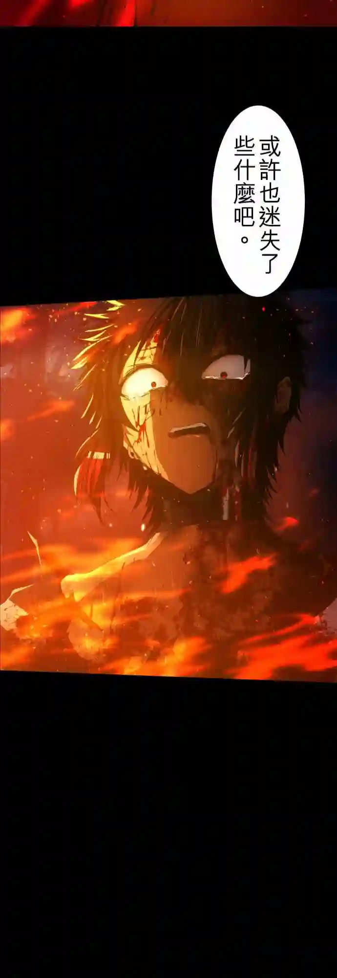 黑白来看守所第104话