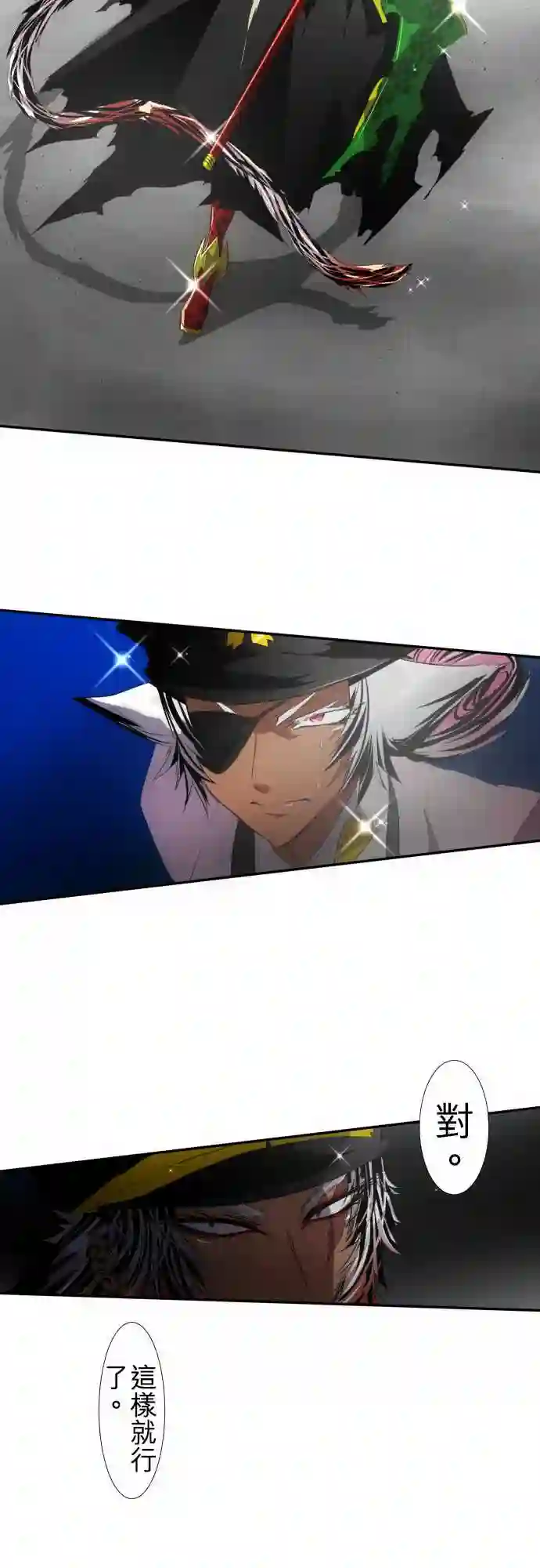 黑白来看守所第105话