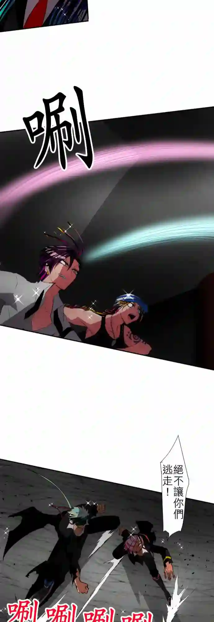 黑白来看守所第105话