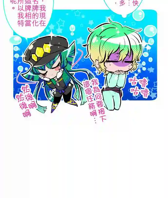 黑白来看守所第105话