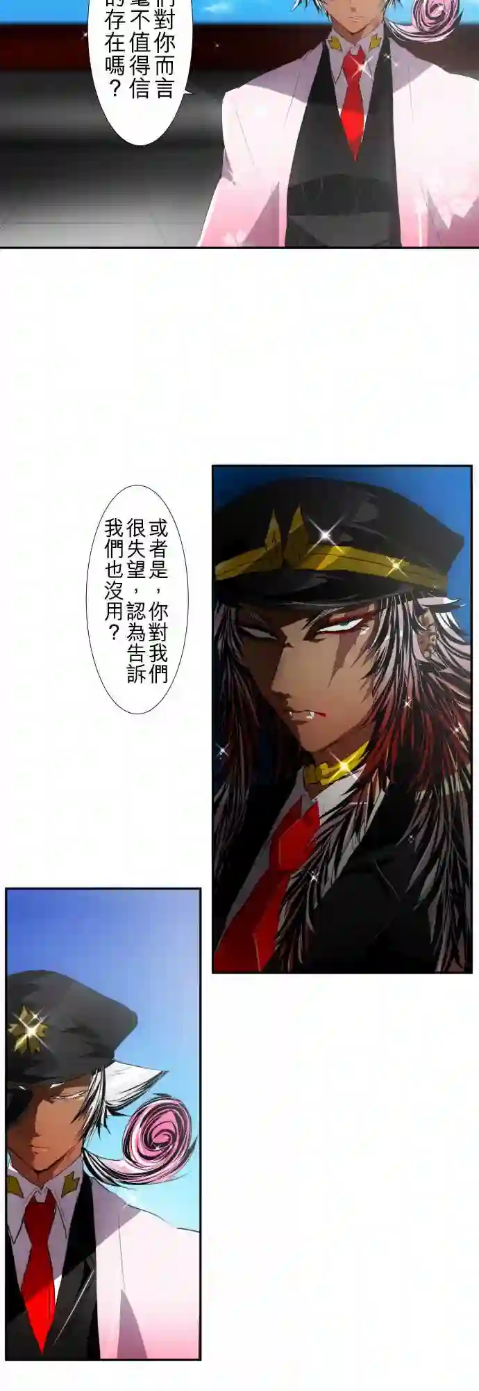 黑白来看守所第105话