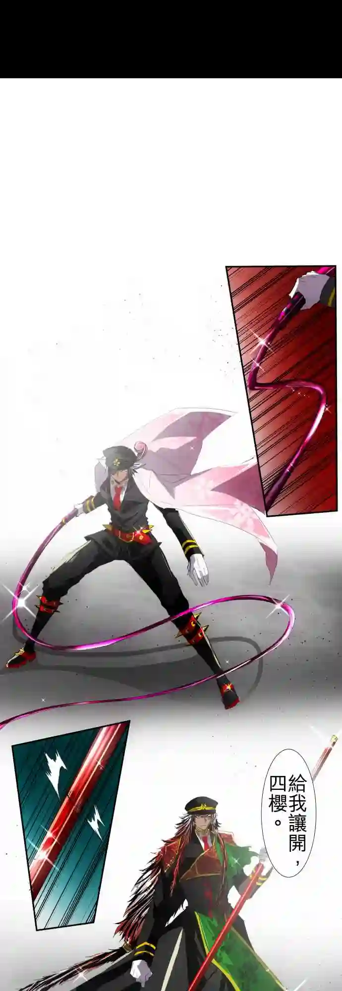 黑白来看守所第105话