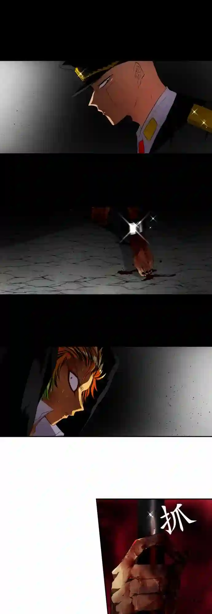 黑白来看守所第107话