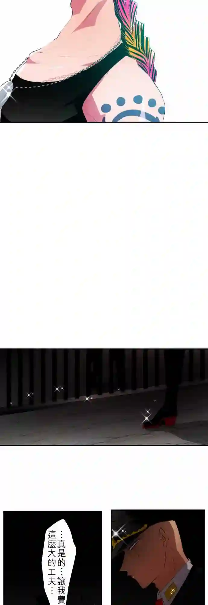 黑白来看守所第107话