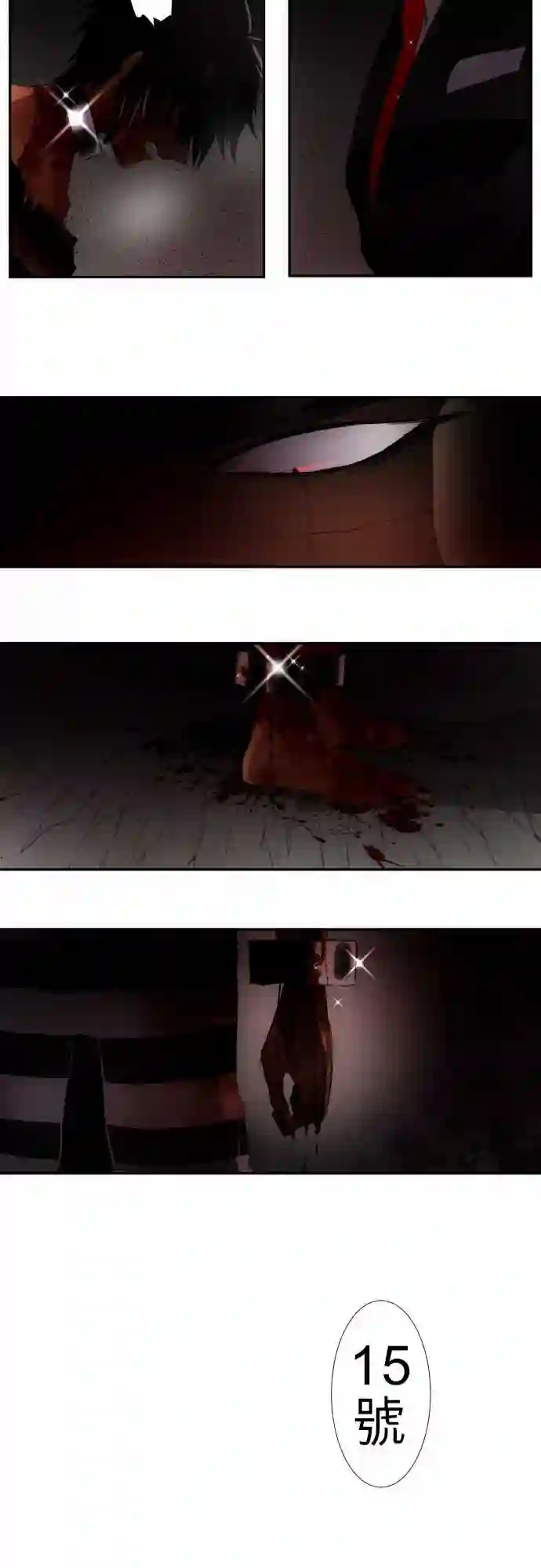 黑白来看守所第107话