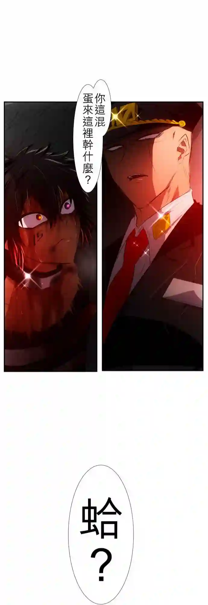 黑白来看守所第107话