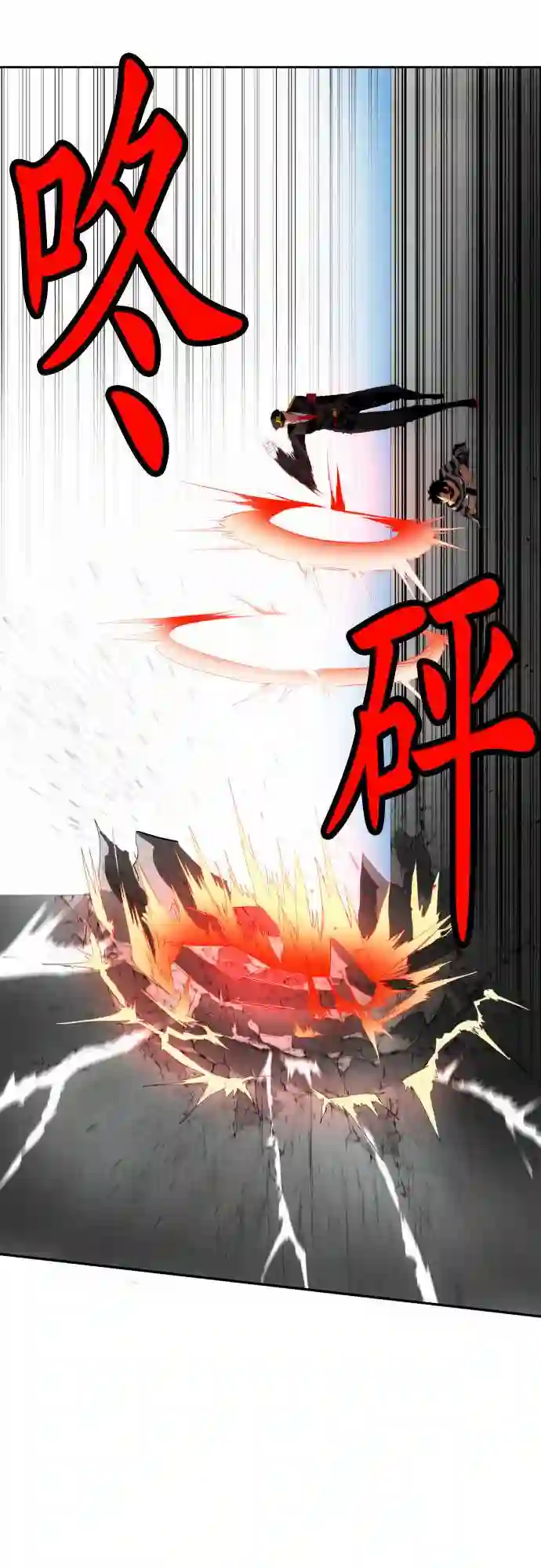 黑白来看守所第108话