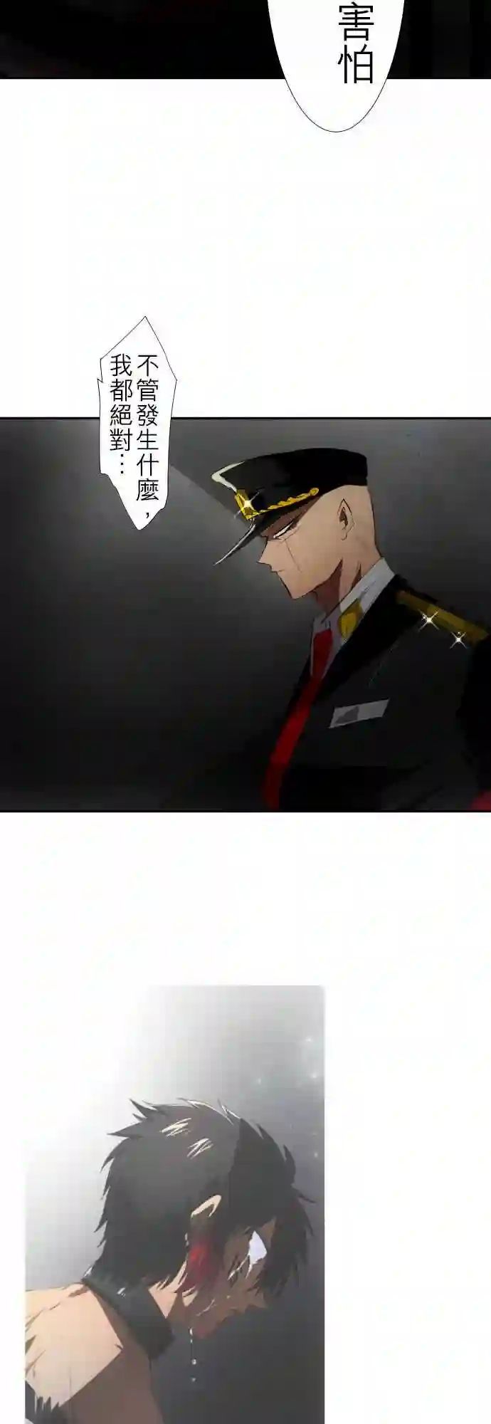 黑白来看守所第108话