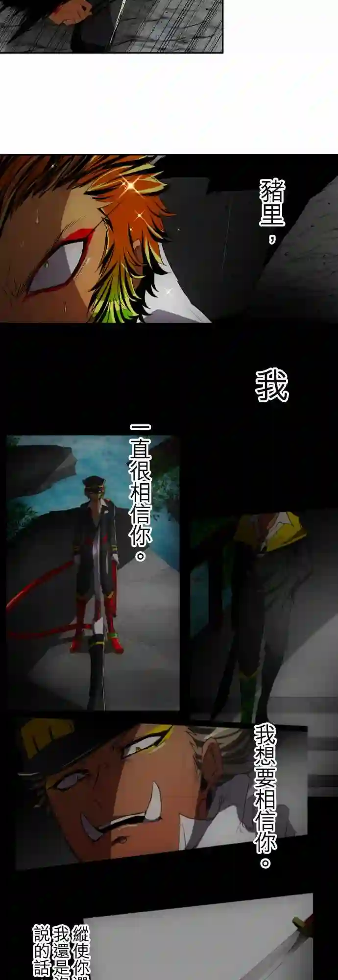 黑白来看守所第109话