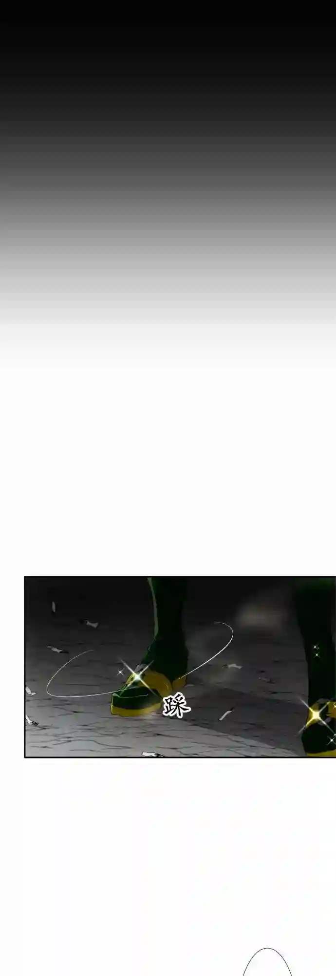 黑白来看守所第109话