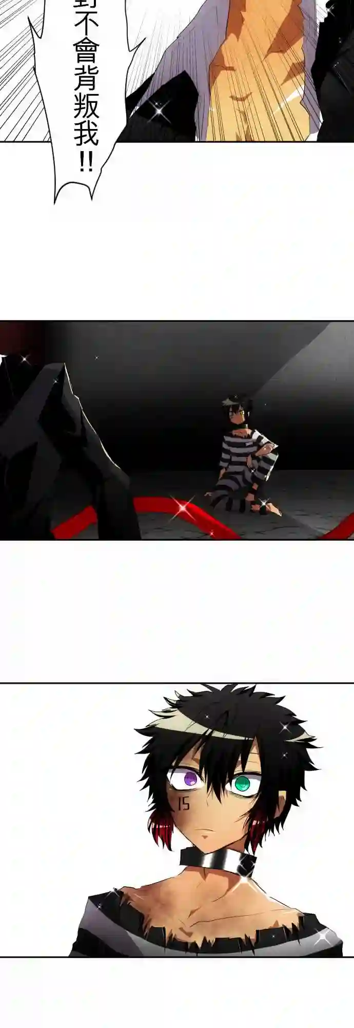 黑白来看守所第109话