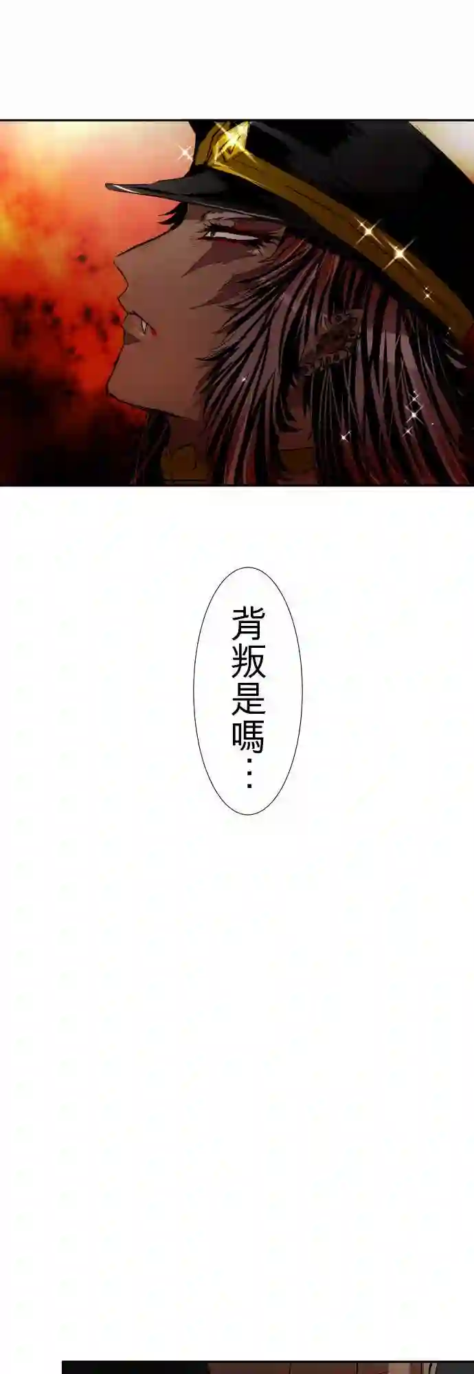 黑白来看守所第110话