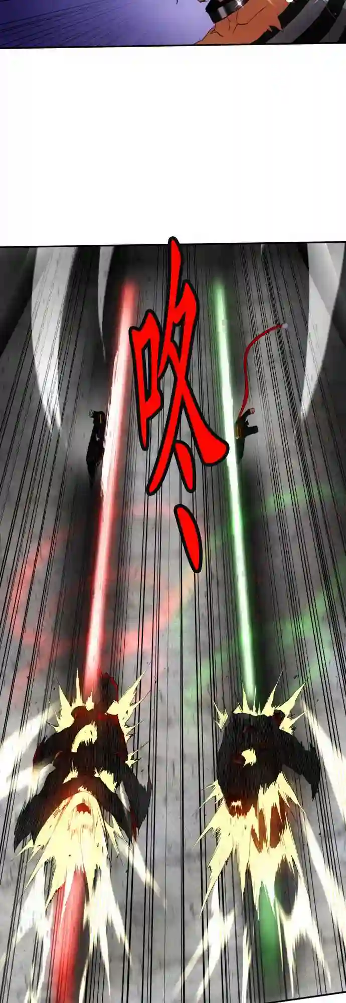 黑白来看守所第110话