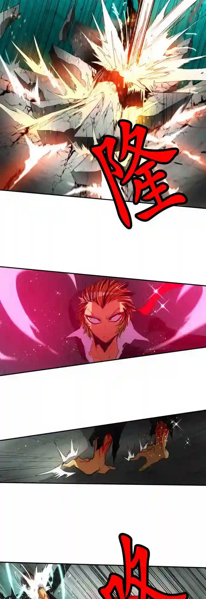 黑白来看守所第111话