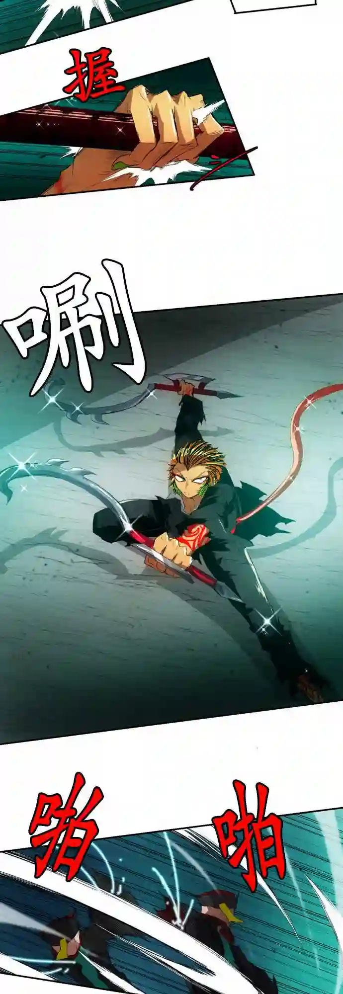 黑白来看守所第111话