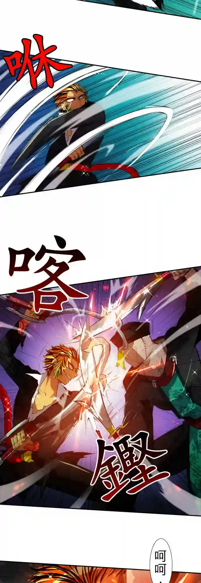 黑白来看守所第111话