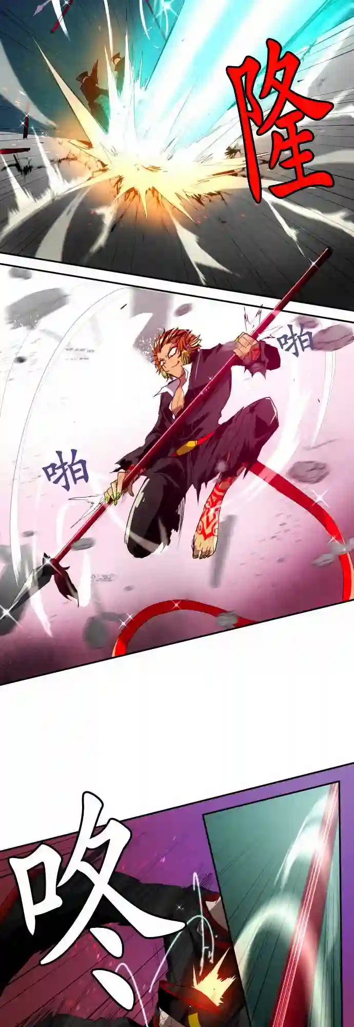 黑白来看守所第111话