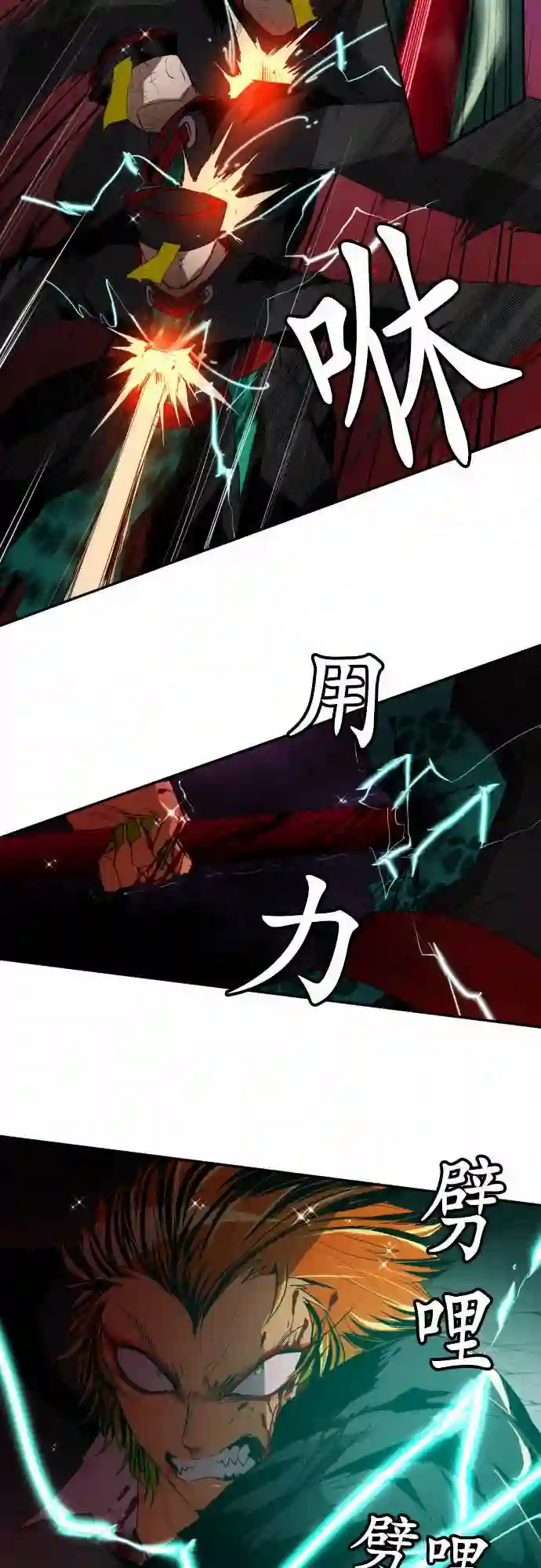 黑白来看守所第111话