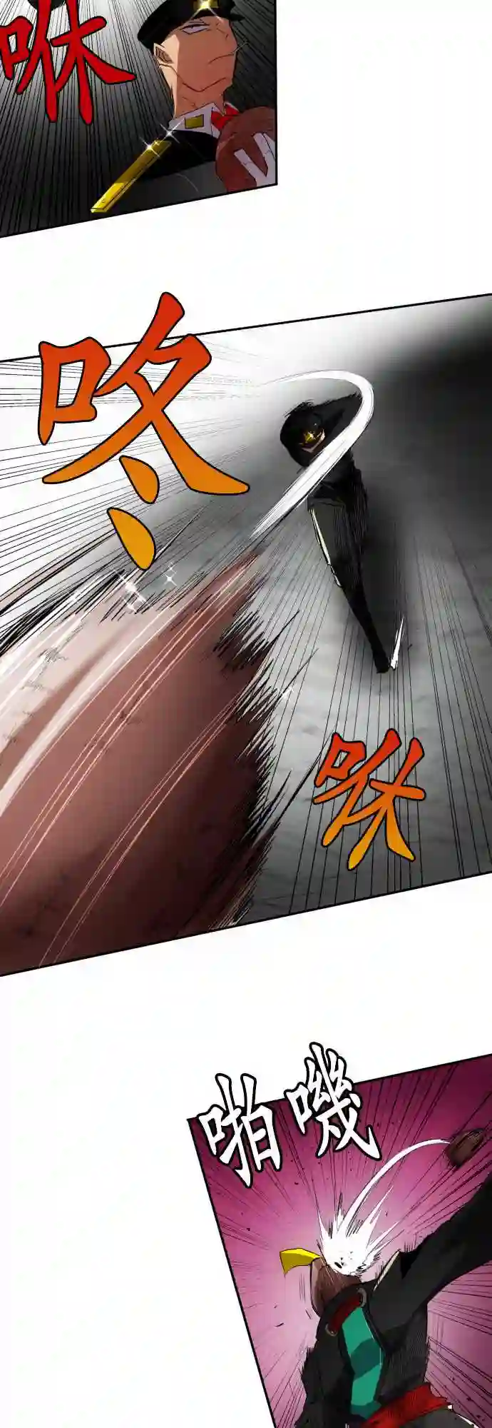 黑白来看守所第111话