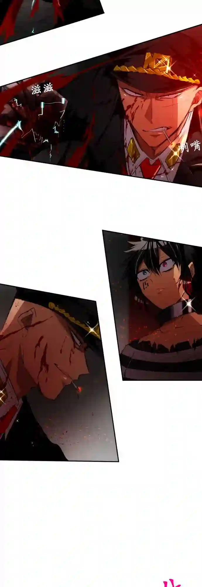 黑白来看守所第111话