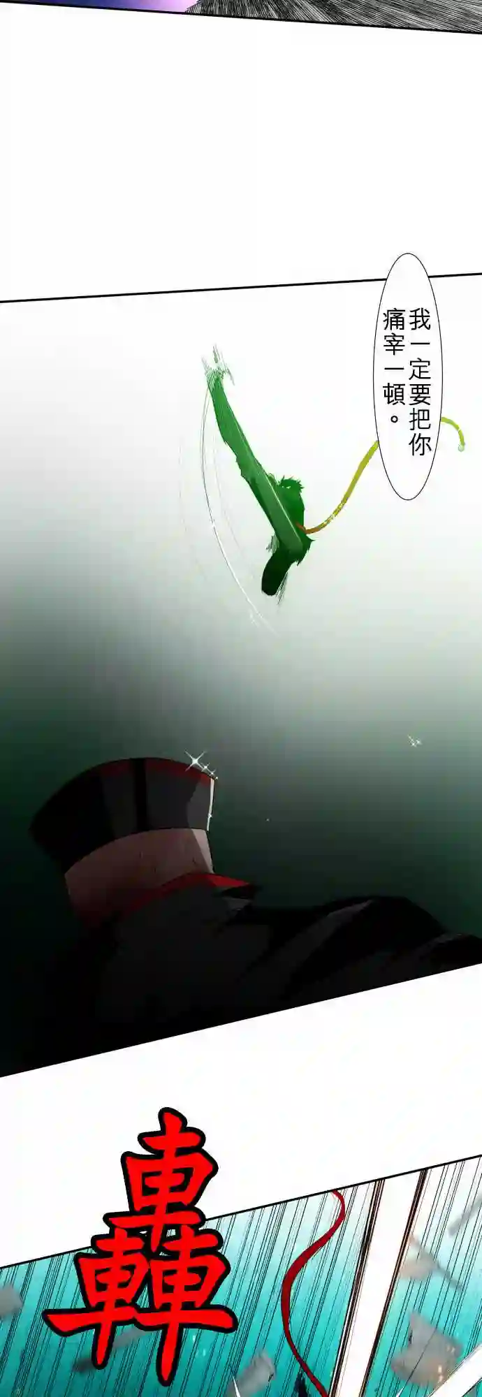 黑白来看守所第111话