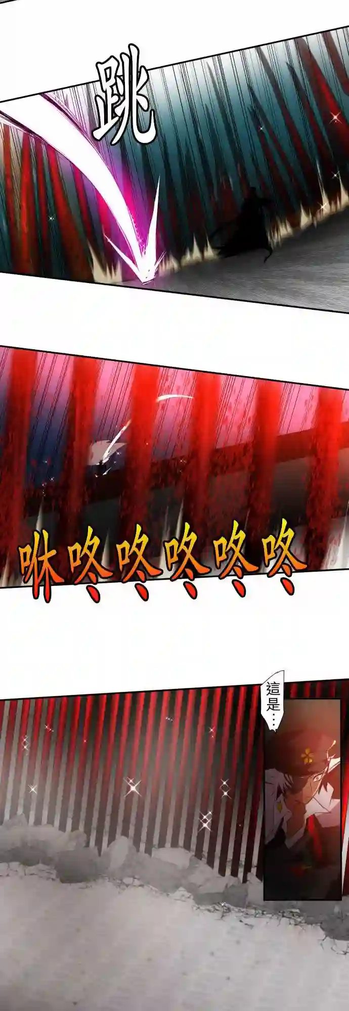 黑白来看守所第112话