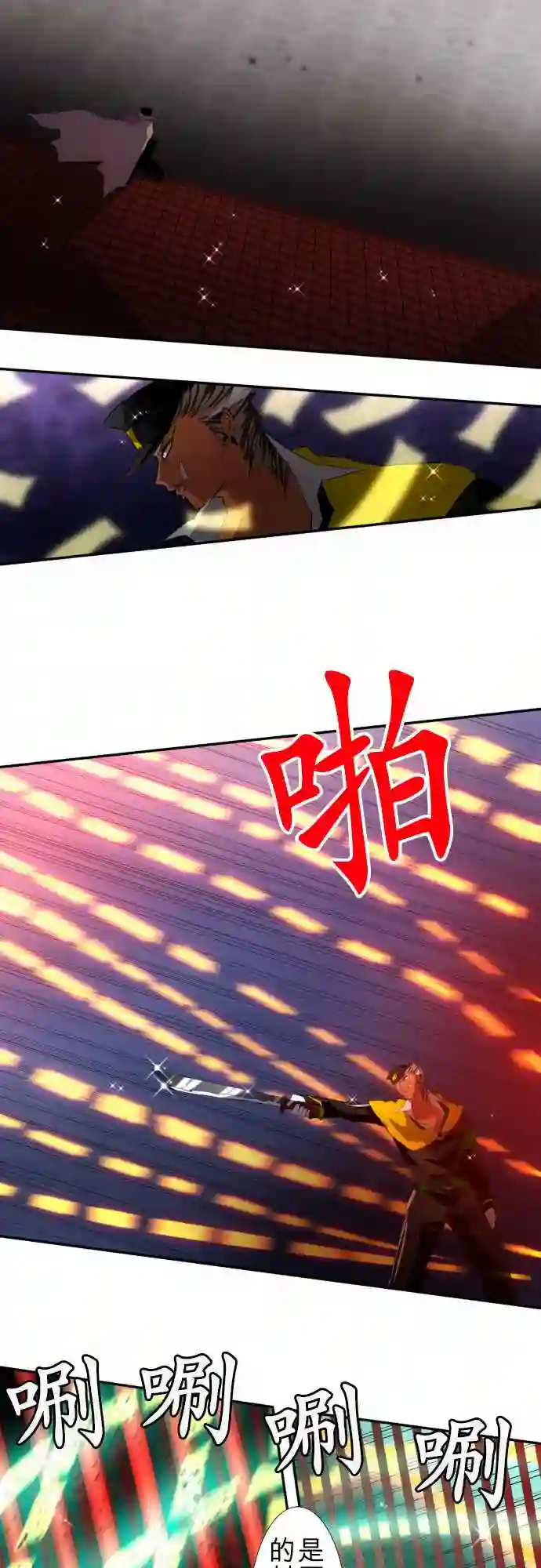 黑白来看守所第112话