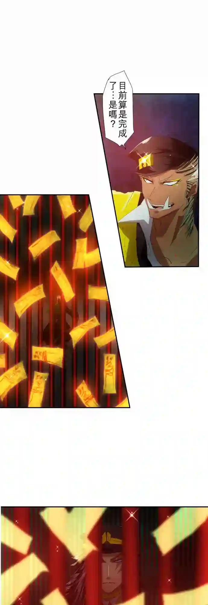 黑白来看守所第112话