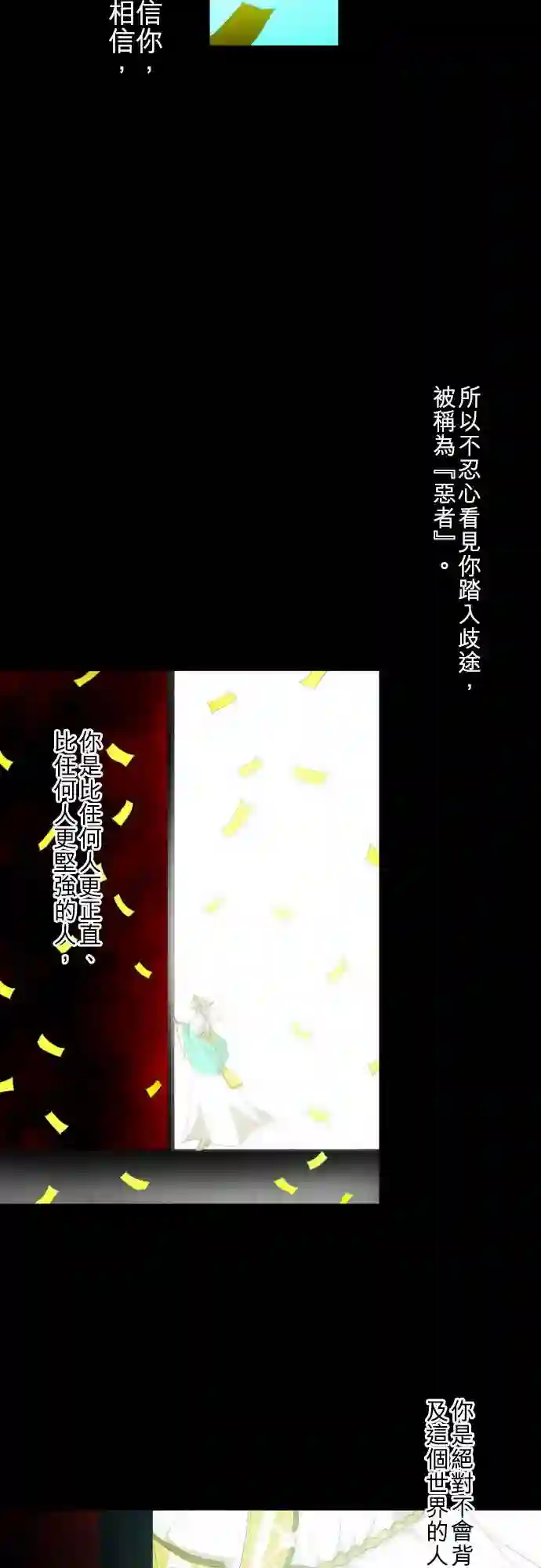 黑白来看守所第113话