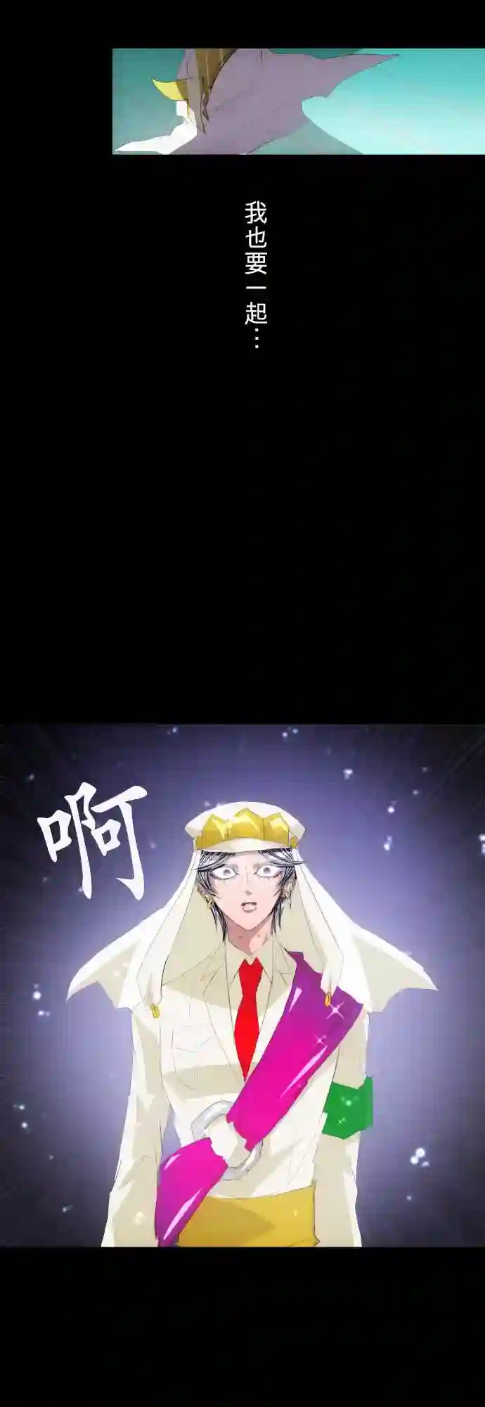 黑白来看守所第113话