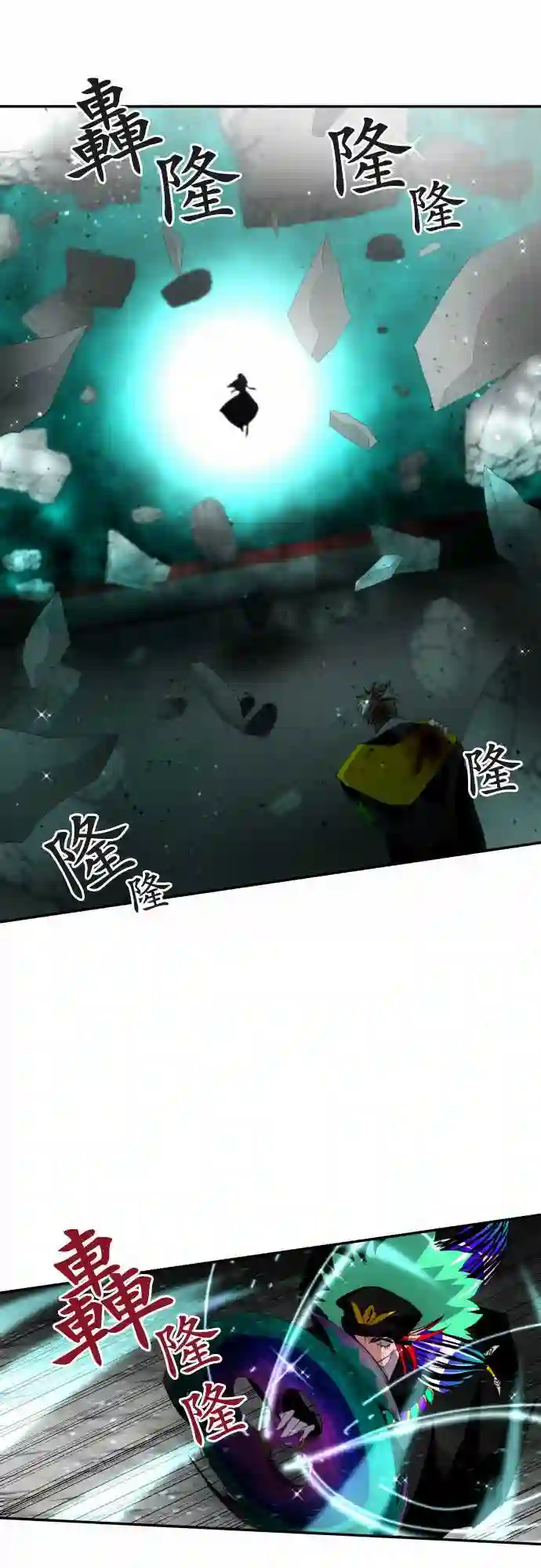 黑白来看守所第113话