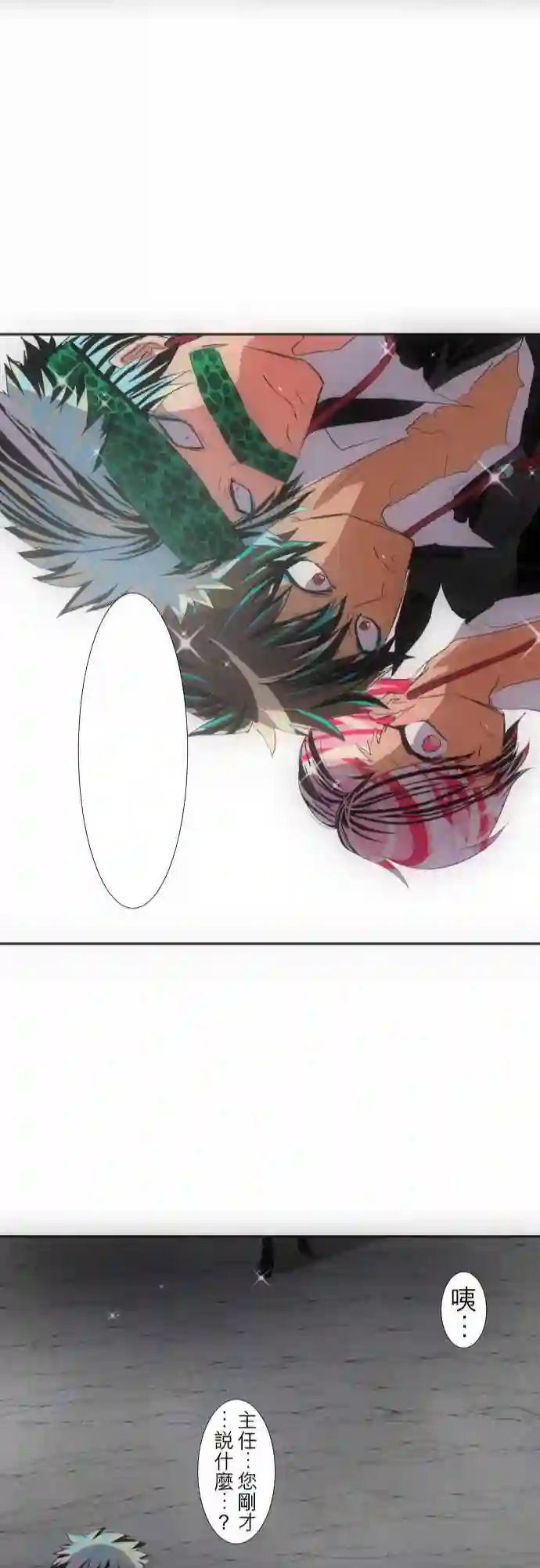 黑白来看守所第114话