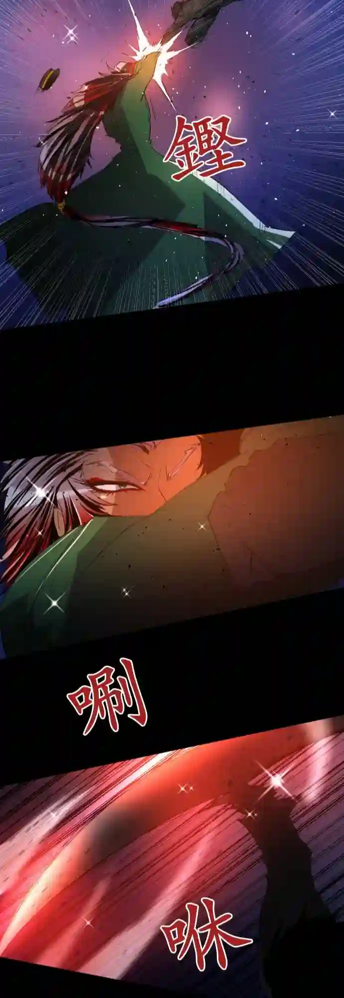 黑白来看守所第115话